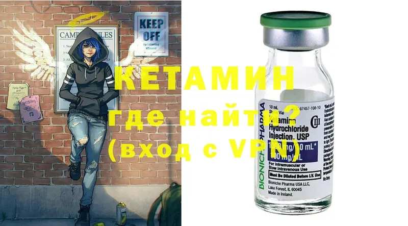 КЕТАМИН ketamine  Наро-Фоминск 