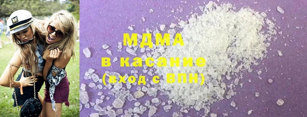 mdma Белокуриха